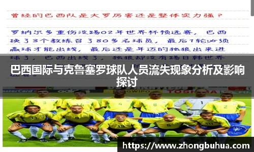 三亿体育