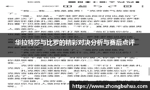 三亿体育官网