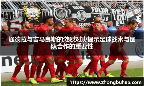 三亿(集团)体育